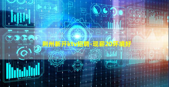 九江酒吧招聘